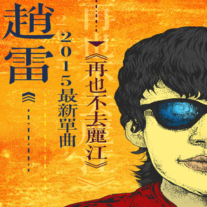 Z〇Z○女人另类Z〇Zo
