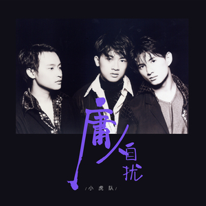 Z〇Z○女人另类Z〇Zo
